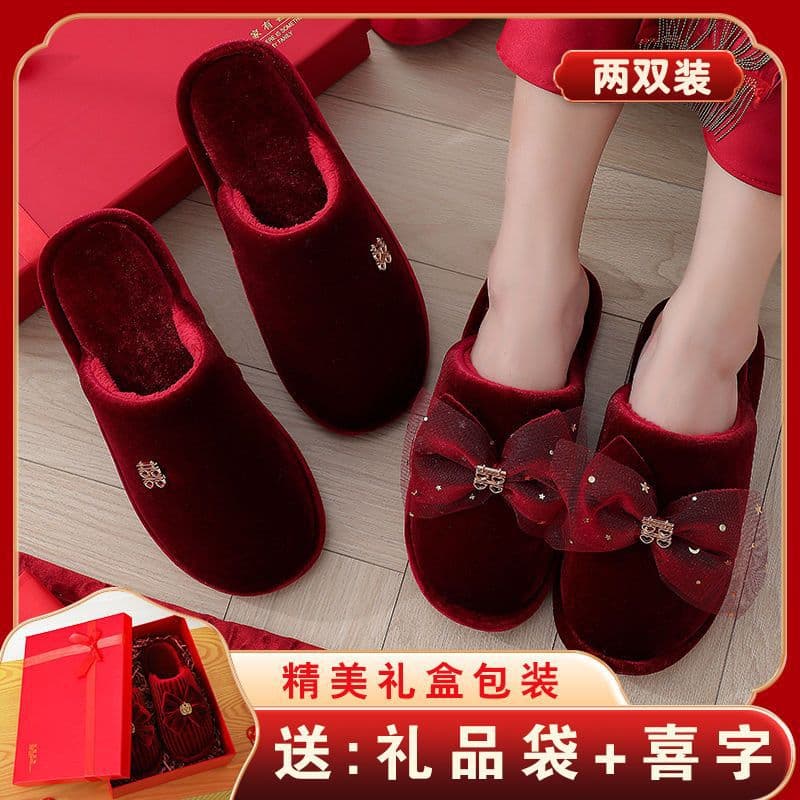 Wedding Cotton Slippers Newlywed Festive Red Pair Couple Wedding Winter Indoor Dowry High-end Feel