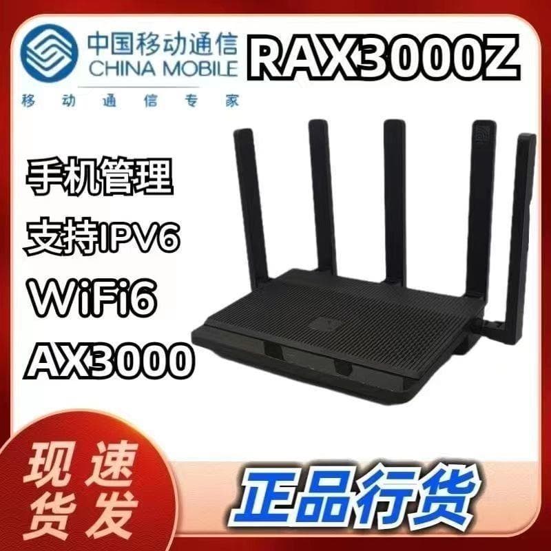 ⑧New China Mobile UNR035Z router full Netcom wifi6 dual-band 5g 3000M wireless home wall penetration