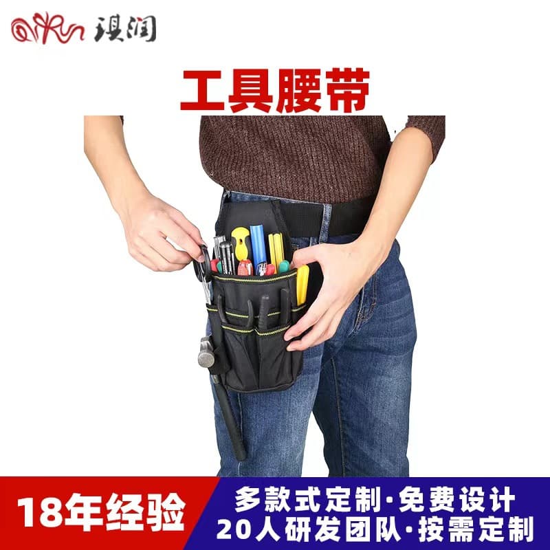 Oxford Cloth Tool Waist Bag Multifunctional Home Electrician Quick-Release Tool Pouch Portable Hardware Tool Organizer