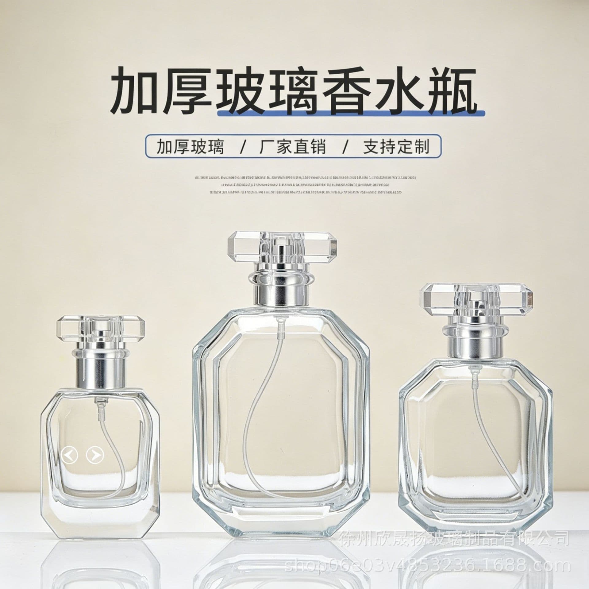 Supply wholesale simple high-end perfume empty bottle press spray bottle cosmetic refill bottle travel perfume refill bottle