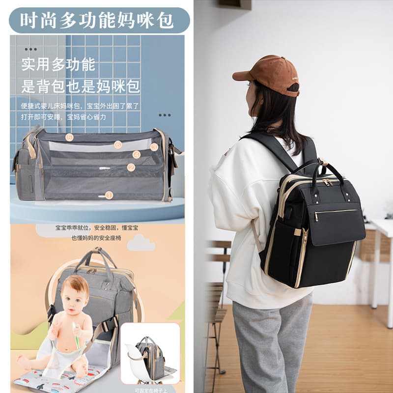 2022 New Portable Folding Baby Crib Diaper Bag Baby Seat Multifunctional USB Charging Maternity Bag
