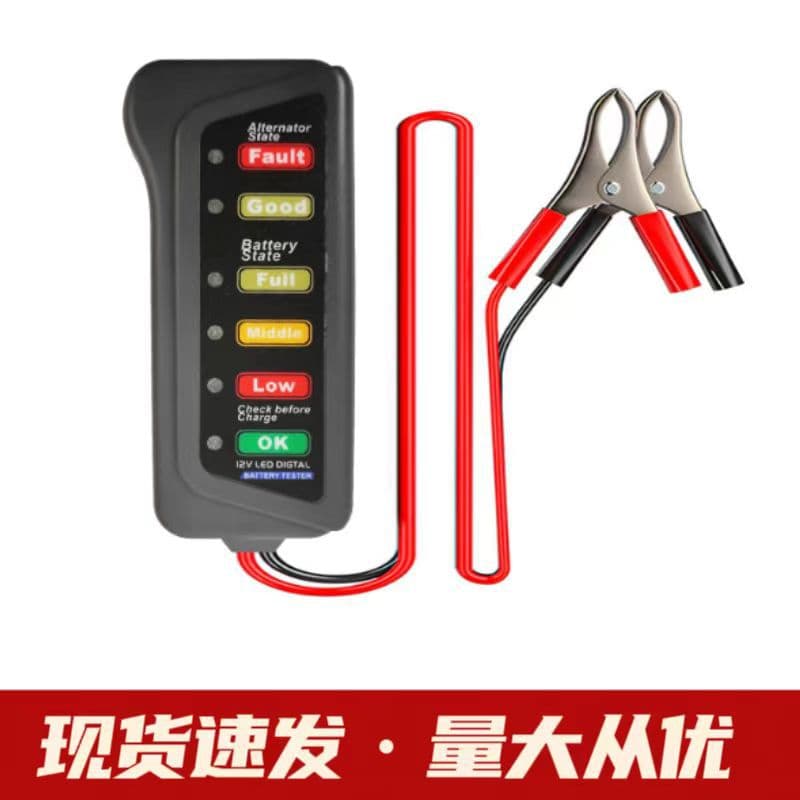 Car 12V Battery Tester Motorcycle Battery Car Storage Detector Automotive Diagnostic Tool Vehicle Analyzer