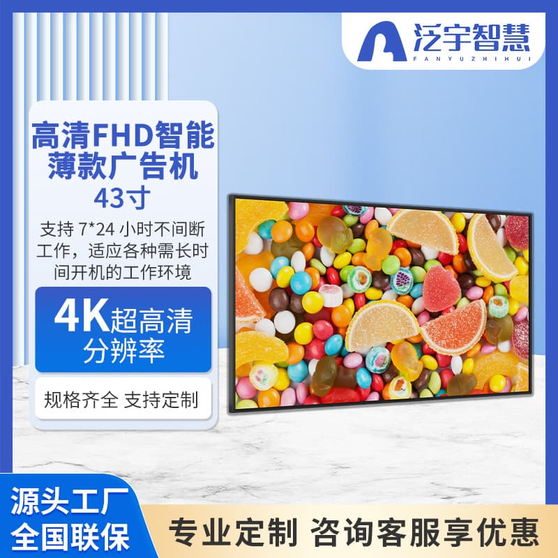 New LED LCD TV Smart 4K Computer Display Integrated Touch Screen Network Smart Large Screen Monitor