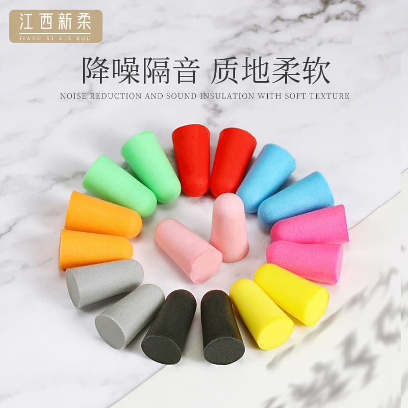 Anti-noise Sponge Earplugs Travel Slow Rebound Noise Reduction Bullet-shaped Isolation Earplugs Sleep Study Packaged Earplugs