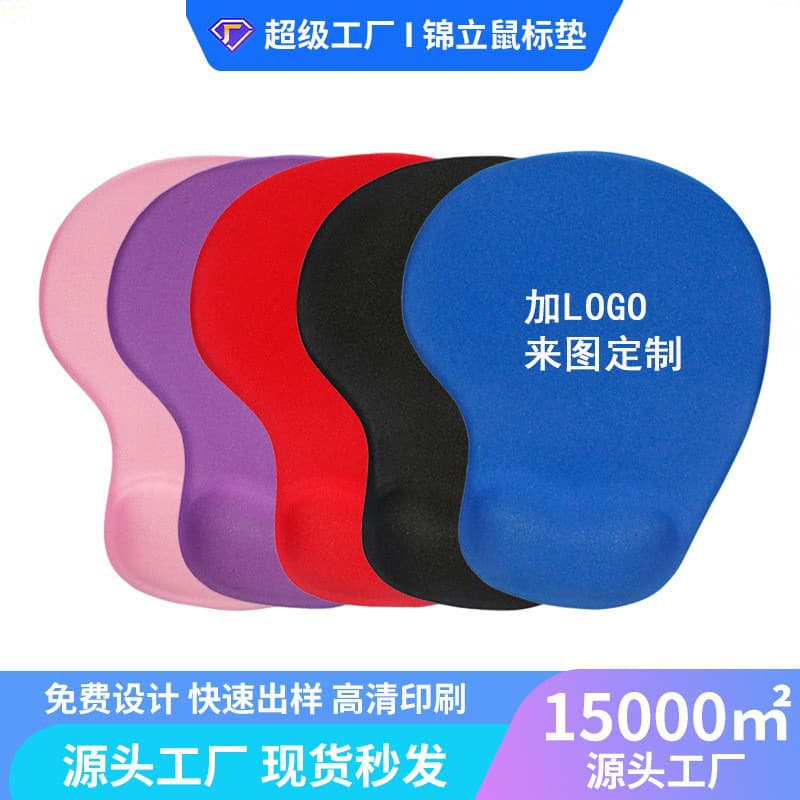 Silicone Mouse Pad Solid Color Wrist Rest Non-Slip Wrist Support Hand Rest Pad