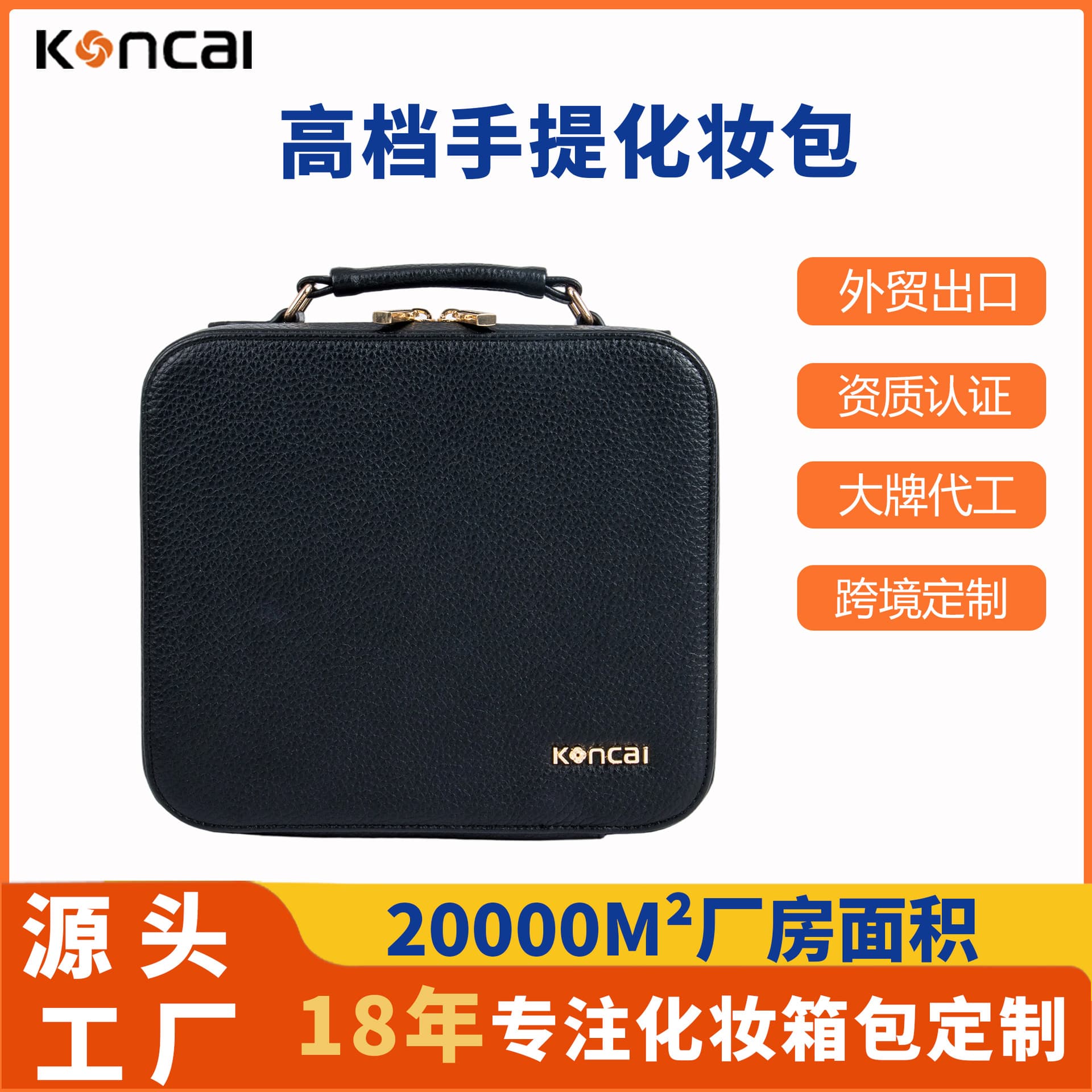 High-end professional portable cosmetic bag with large capacity and portable tool storage bag for makeup artists with partitions