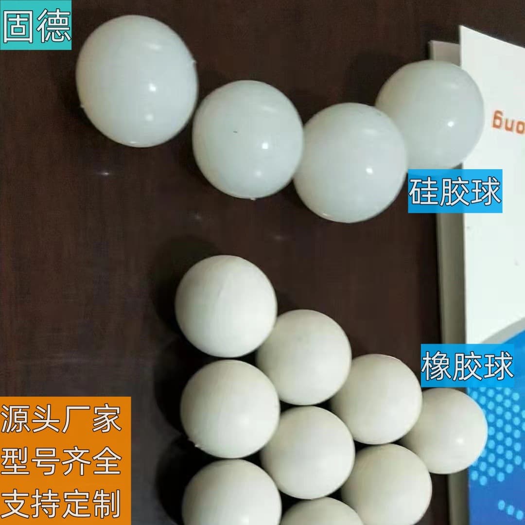 Silicone laundry balls for dry cleaners, bouncy balls for down jackets, and elastic balls for dryers – all models available.