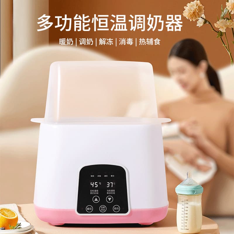 Multifunctional Milk Warmer Constant Temperature Disinfectant Baby Bottle Heater Baby Feeding Supplies Wholesale