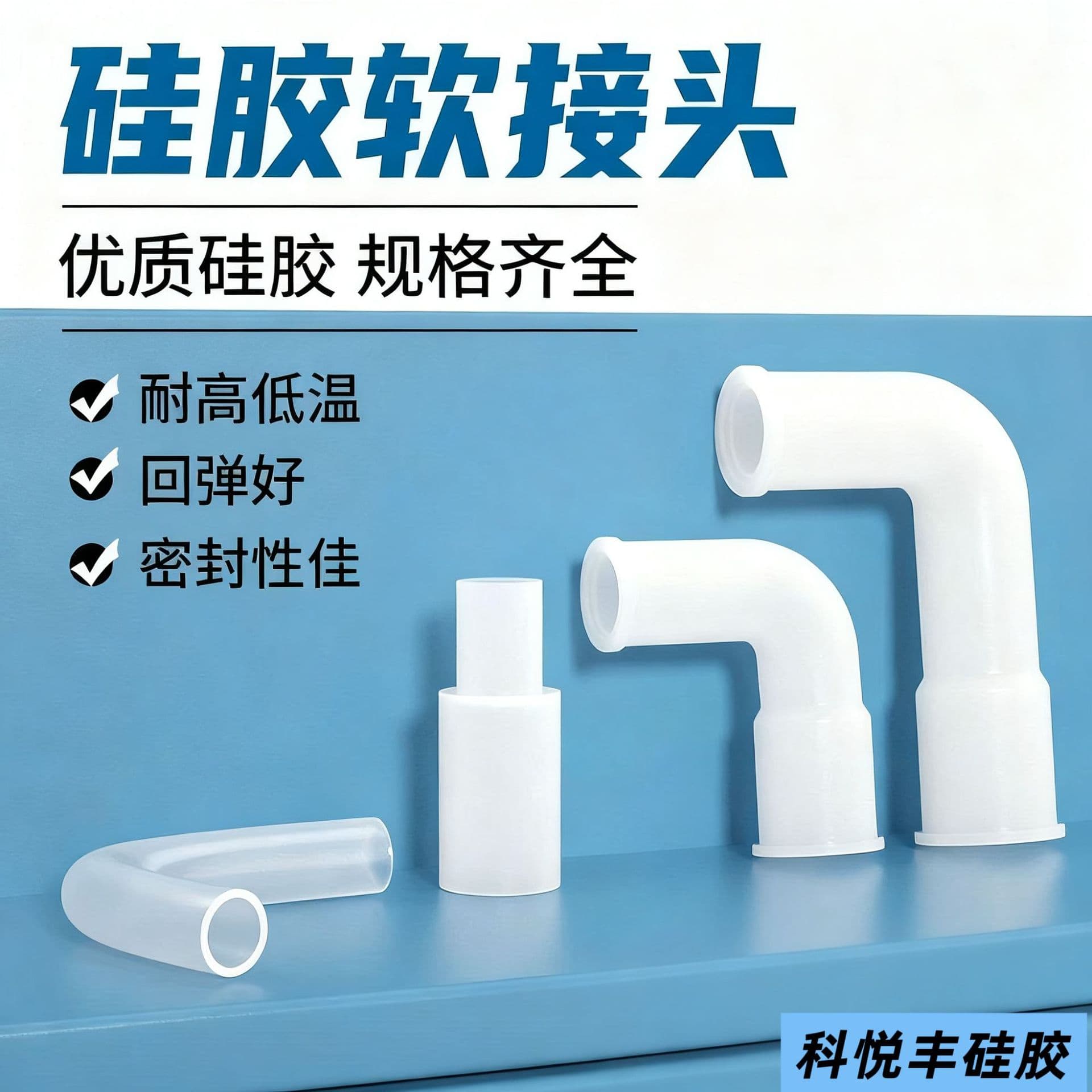 Silicone Water Hose Soft Connector Hose to Rubber Elbow Hard Pipe Connection Elastic Right-Angle Soft Reducing Straight