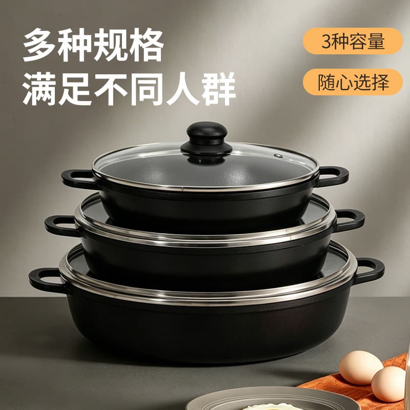 Cross-border Double-handled Shallow Soup Pot Set, Household Aluminum Alloy Anti-overflow with Lid, Three-layer Composite Bottom Anti-overflow Soup Pot