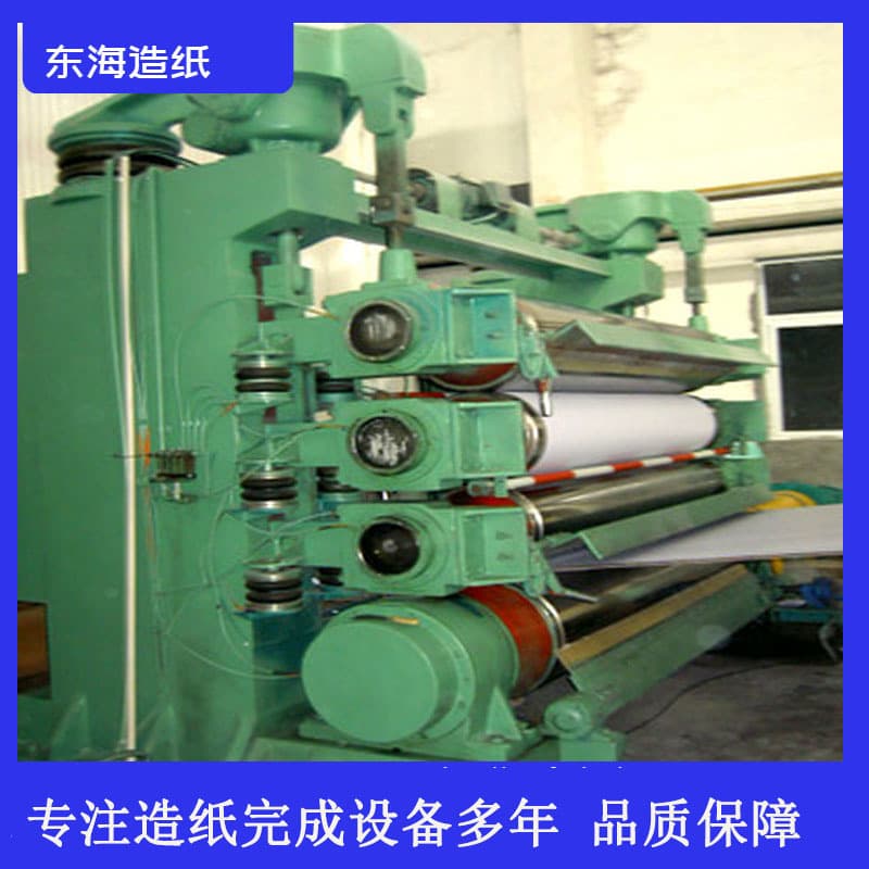 Factory direct supply of papermaking equipment: calenders, rewinders, worry-free after-sales service, competitive prices, intelligent and efficient.