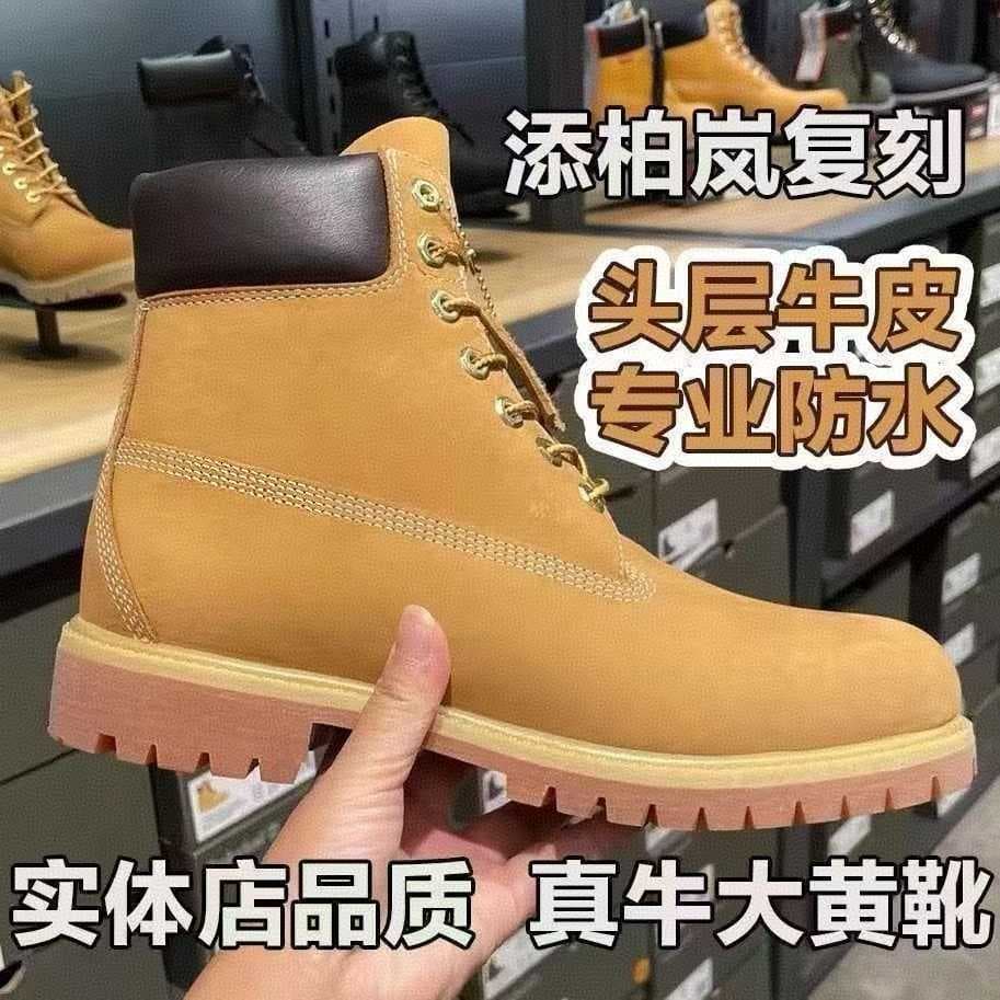 Top-grain Leather Timberland Yellow Boots Waterproof Durable Outdoor Hiking High-top Work Boots