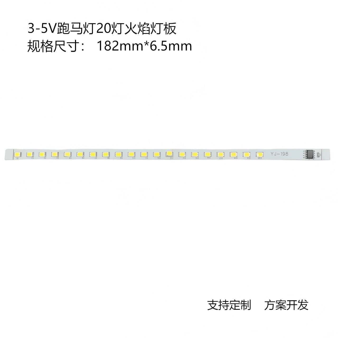 3-5V Flame Lamp Running Light 20-LED Flash Solar Torch LED PCBA Board Circuit Board Line Solution Development