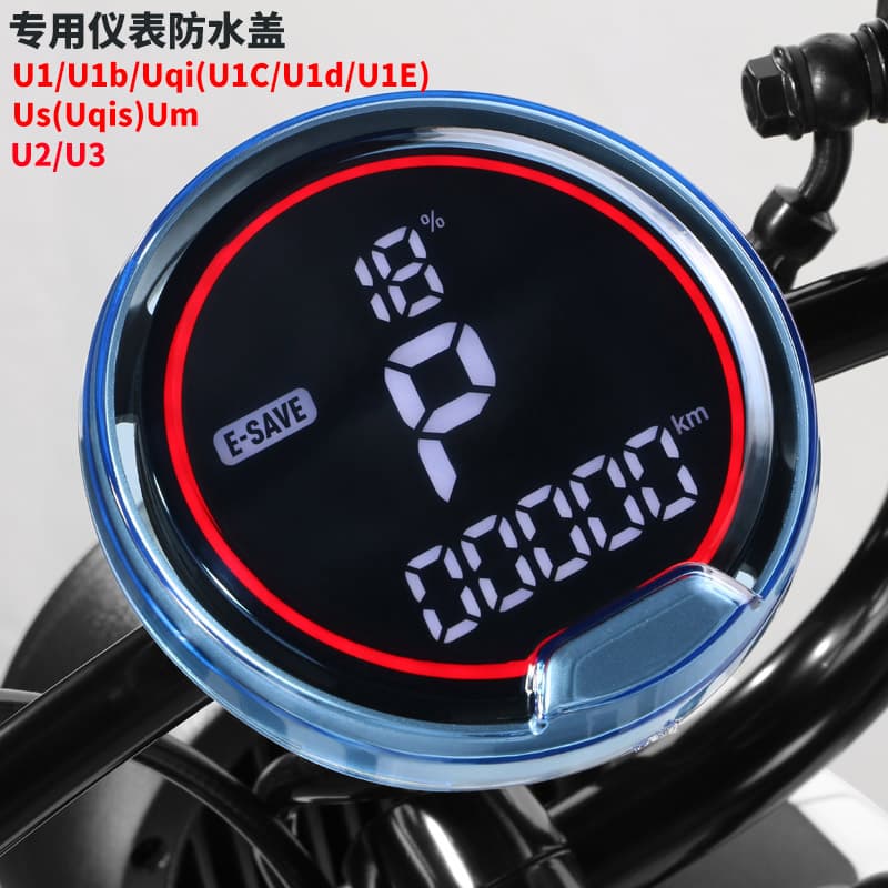 Mavericks electric vehicle instrument cover uqi+/U3/U2/U1D/UQi/U1E waterproof cover display protective cover accessories