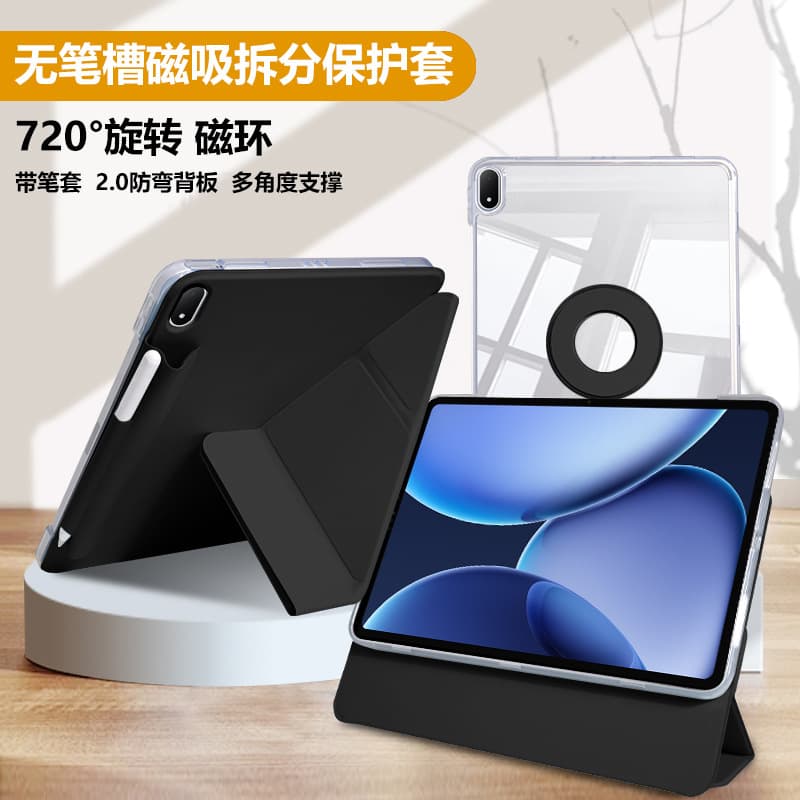 Compatible with OPPO Pad5 Pro Tablet Case OPPO Pad4 Transparent Versatile Y-Shape Magnetic No Pen Pouch Leather Cover