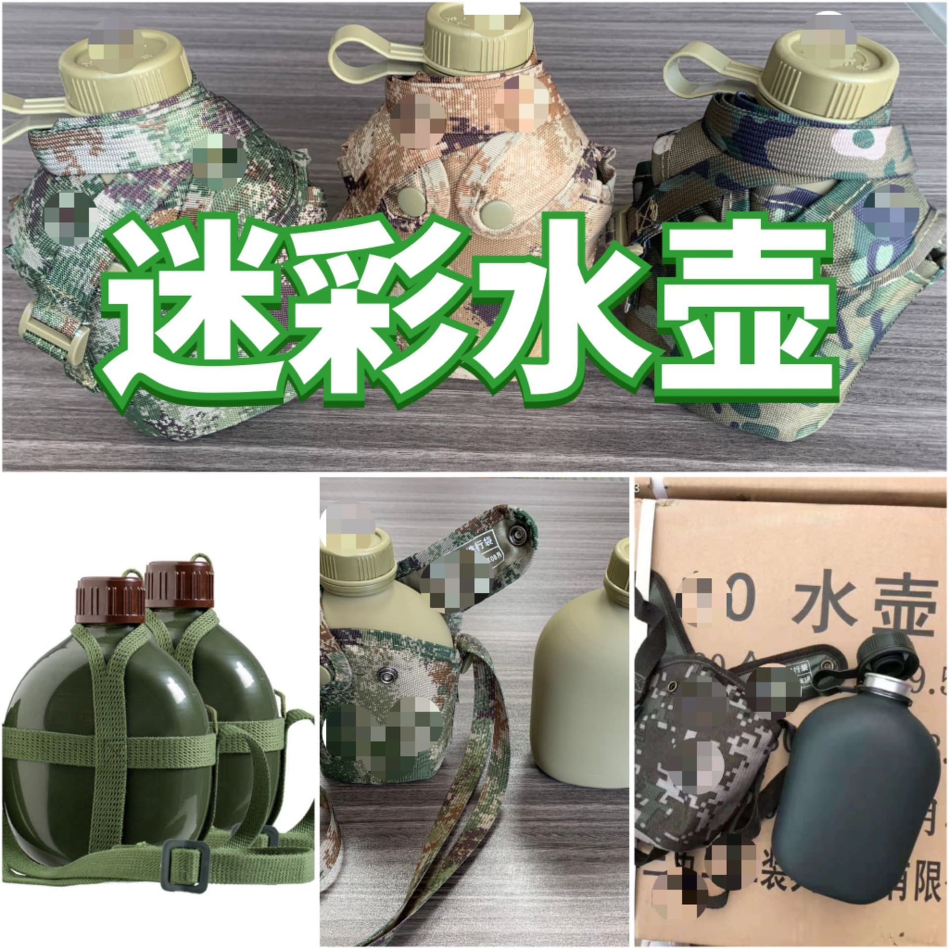 Wholesale new camouflage water bottles, military green portable flat water bottles, aluminum 3522, for outdoor training and summer camps.