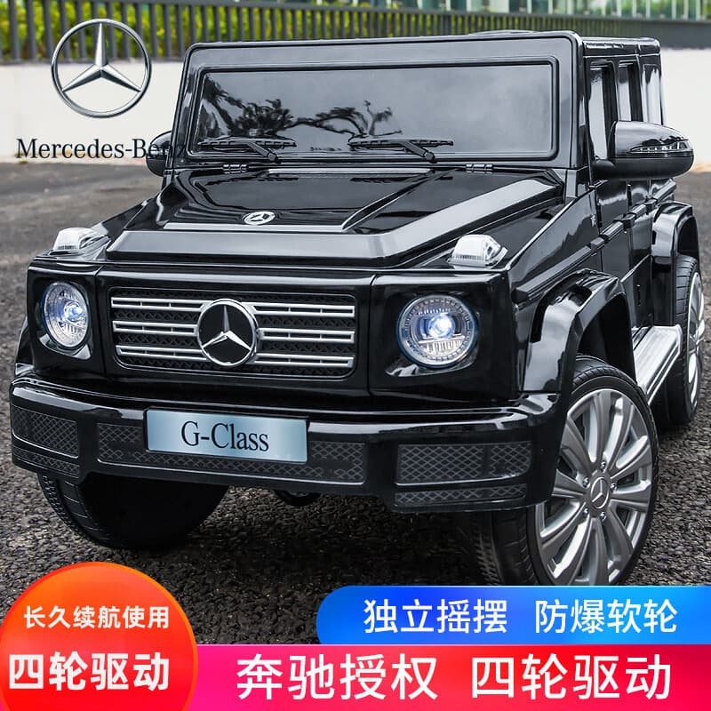 Mercedes-Benz G-Class Kids Electric Ride-On Car with Remote Control, Baby Four-Wheel Vehicle, Toy Car for Boys and Girls, Ride-On for Toddlers