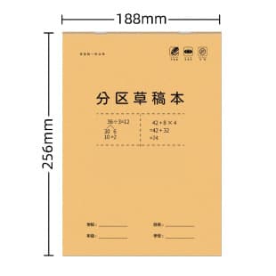 Large 16K Partition Draft Notebook, Thickened Student Calculation Paper, High-Quality Practice Draft Paper, Sticky Note Scratch Pad