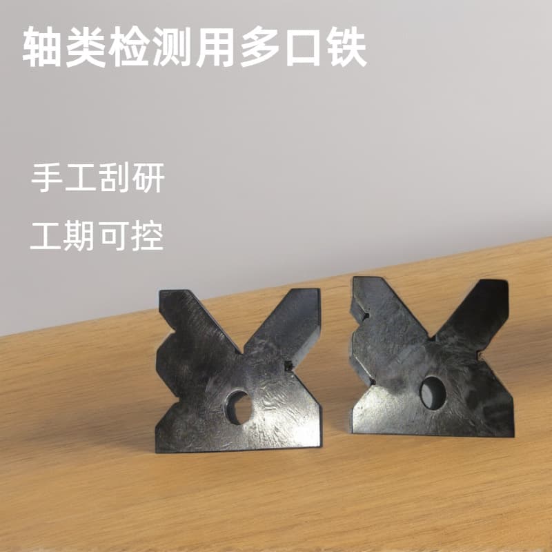 V-Block V-Shaped Iron Shaft Inspection V-Block Equal Height V-Shaped Iron Block Shaft Part Positioning V-Shaped Iron High Precision