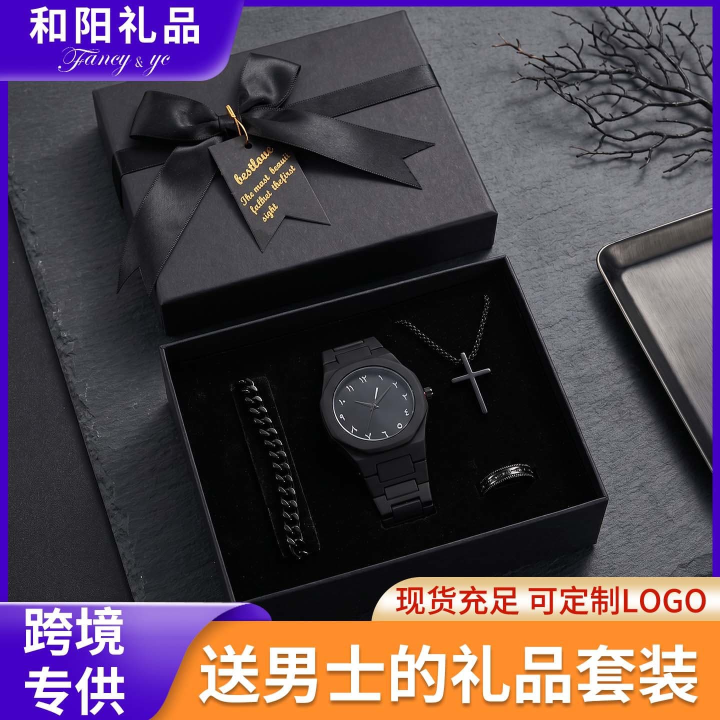 2026 Watch Men's Watch Southeast Asia Middle East Men's Quartz Watch Manufacturer Wholesale Direct Sales Chinese Valentine's Day