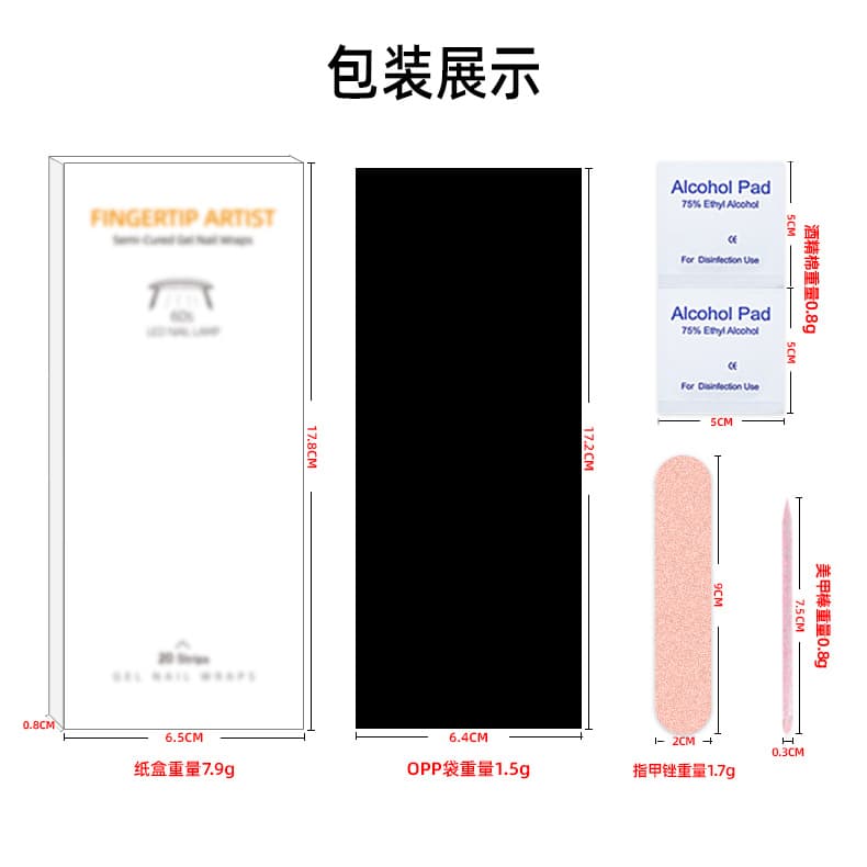 Custom French Nail Stickers No UV Lamp Gel Nail Wraps Gold Foil Nail Polish Film Gel Nail Stickers