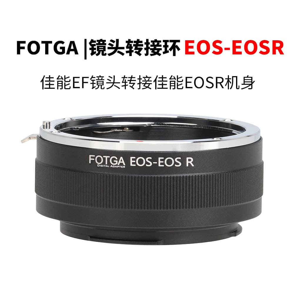 FOTGA Lens Adapter EOS-EOSR for Canon EF Lens to Canon EOSR RF Body