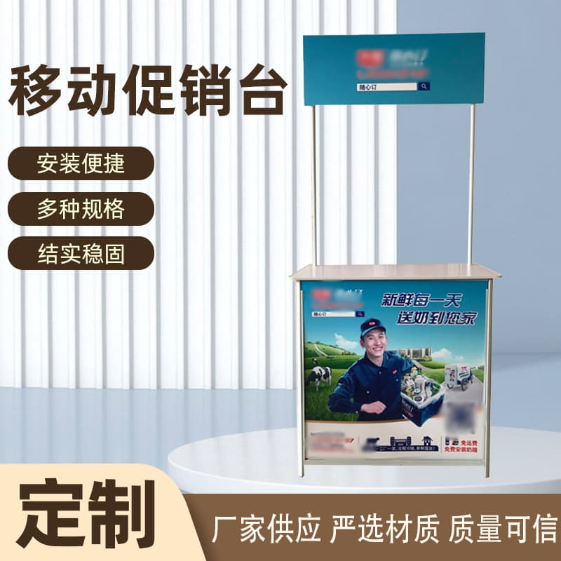 Iron promotional table folding display stand floor stack shelf for malls and supermarkets, sturdy, lightweight, and movable.