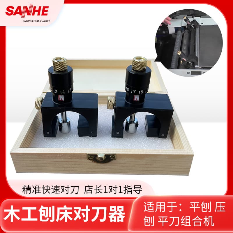 Woodworking Planer Jointer Knife Setter, Planer Blade Adjuster, Knife Calibration Tool for Installation and Adjustment
