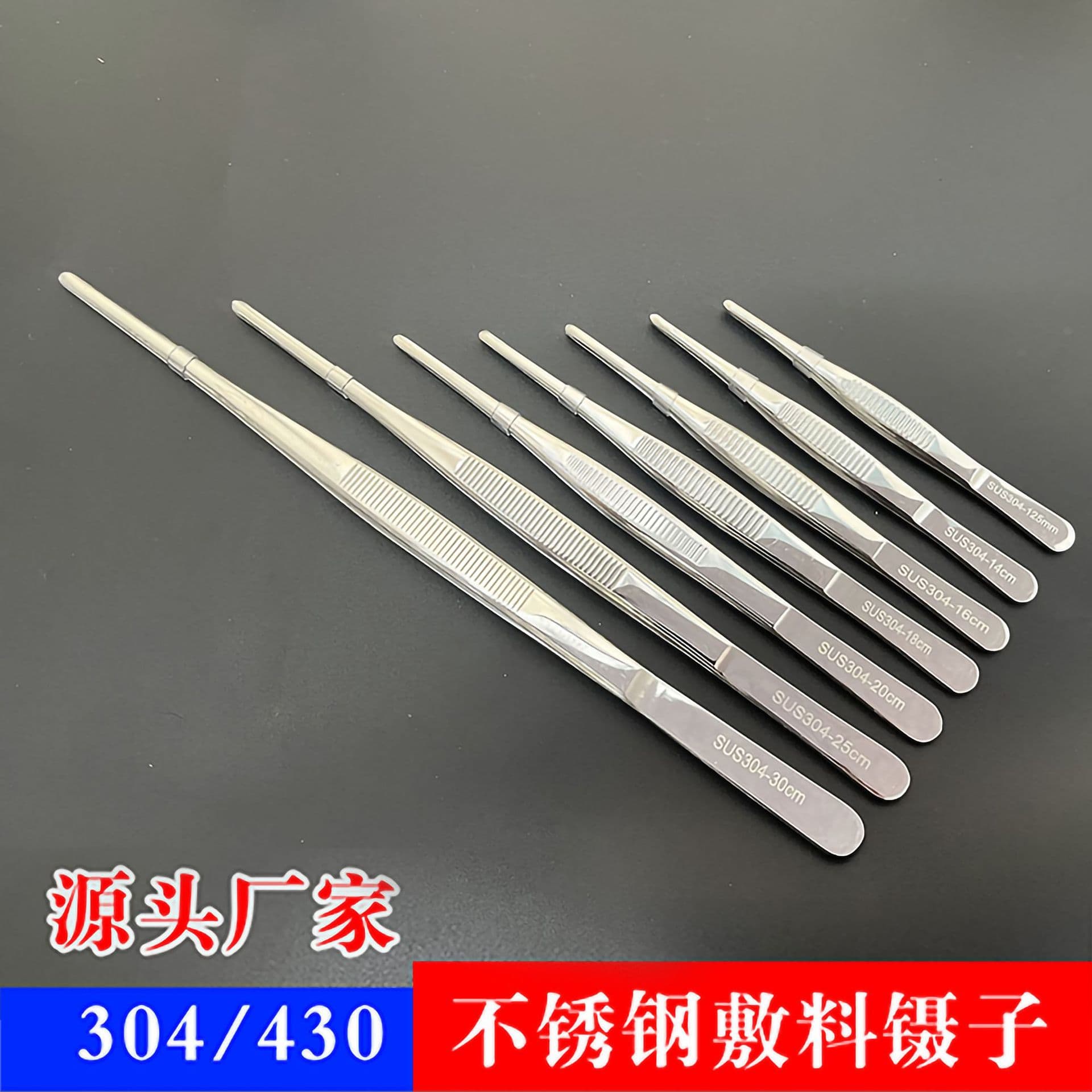 Stainless Steel 304 Thickened Tweezers, Extended with Teeth Anti-Slip Straight and Curved Head Clips, Succulent Aquarium Aquatic Plant Long Tweezers