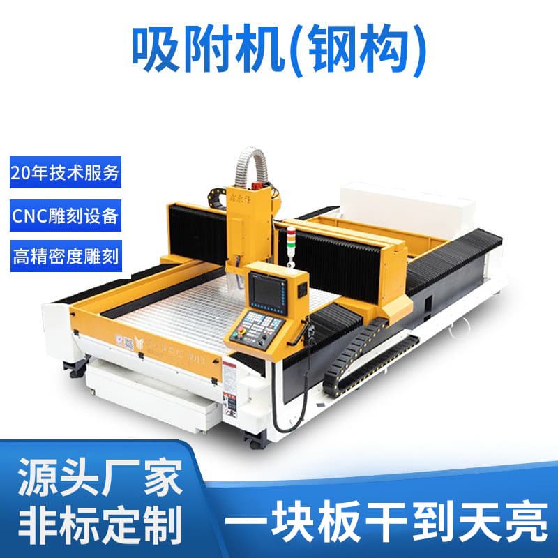 CNC Engraving Machine Fully Automatic 3016 Large High-Speed Aluminum Plate Engraving Machine Explosion-Proof Door Panel CNC Engraving and Milling Machine