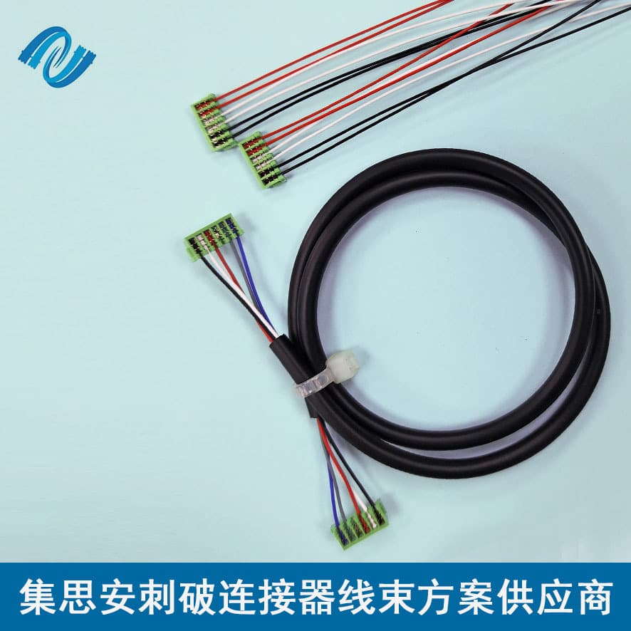 JST 1.5mm insulation displacement connector