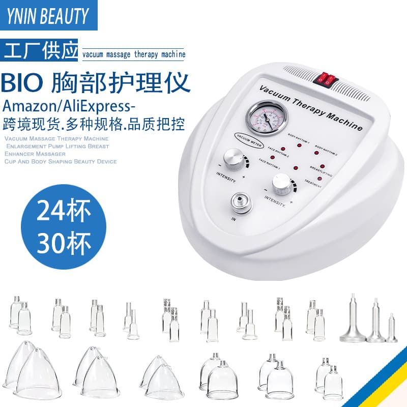 BIO Vacuum Negative Pressure Electric Massage Hip Lifting Cupping Device for Women's Body Shaping and Beauty - Factory Wholesale