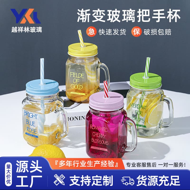 Amazon Gradient Rooster Cup with Handle Cross-border Mason Cup with Straw Lid Glass Cup Large Capacity Handle Cup