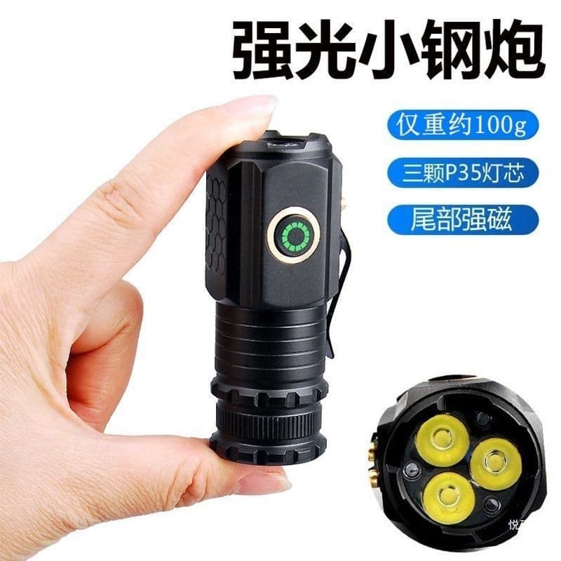 [Promotion] High-Power Mini Flashlight Three-Eye Small Monster Outdoor Lighting Flashlight New Model Ultra-Bright