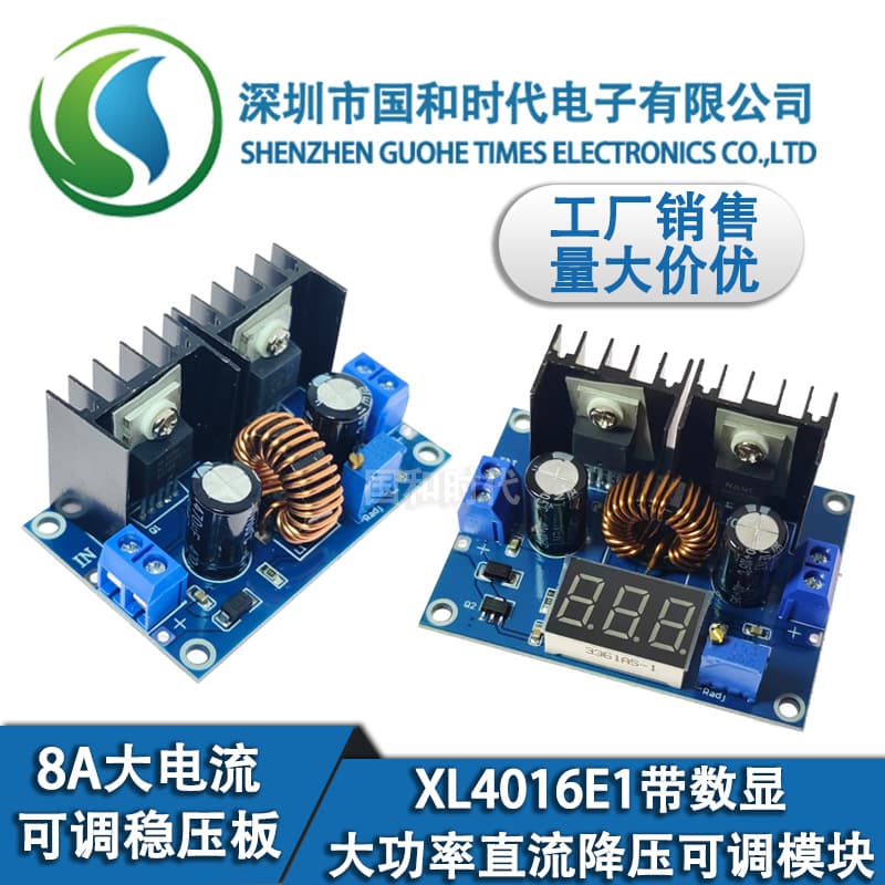 DC-DC 8A High Power Regulated Power Supply Board XL4016E1 Adjustable DC Step-Down Module with Digital Display