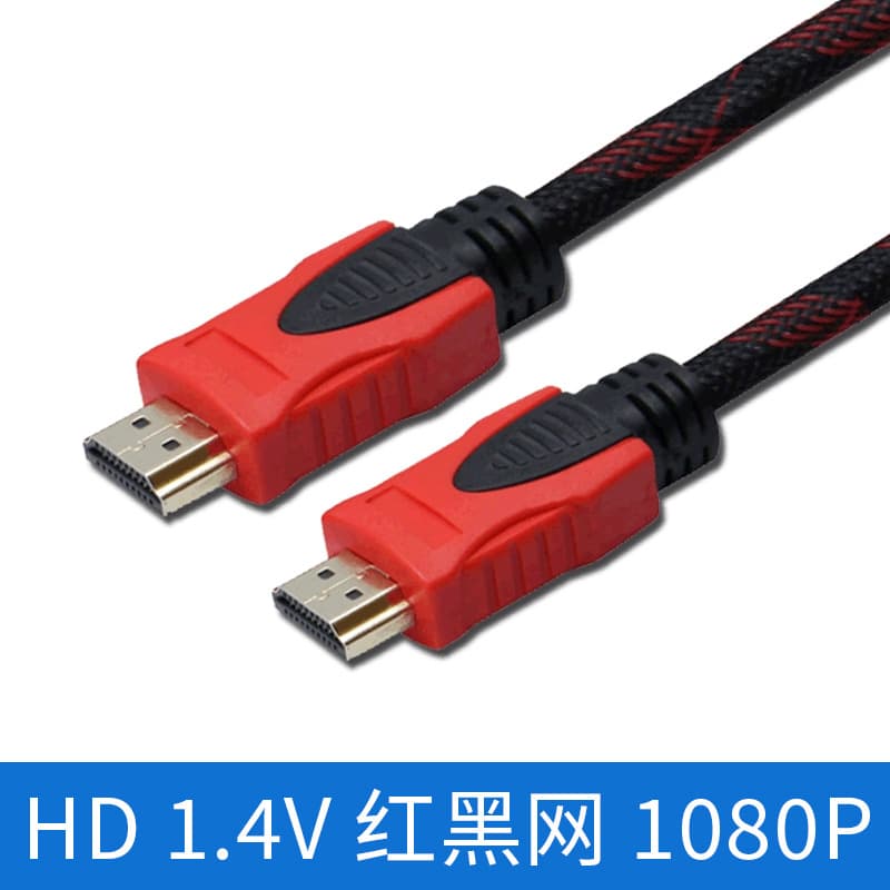 HDTV High-Definition Cable Version 1.4 for Notebook, Set-Top Box, Display, Projector, Computer, TV