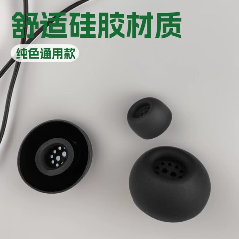 For Redmi Redmi Buds 4 Pro Silicone Mesh Ear Cap Redmi Buds 4 Silicone Earplugs