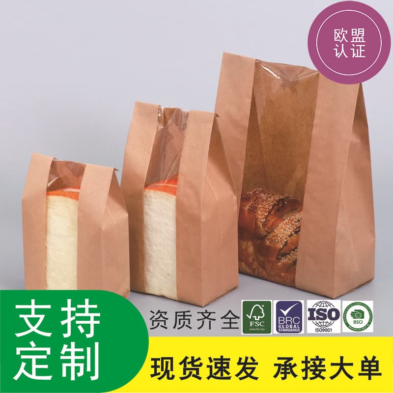 Blanket-Texture Kraft Paper Bag Oil-Proof Windowed Tie-Closure Bread Bag Toast Cake Pastry Bag Bakery Packaging Toast Bag
