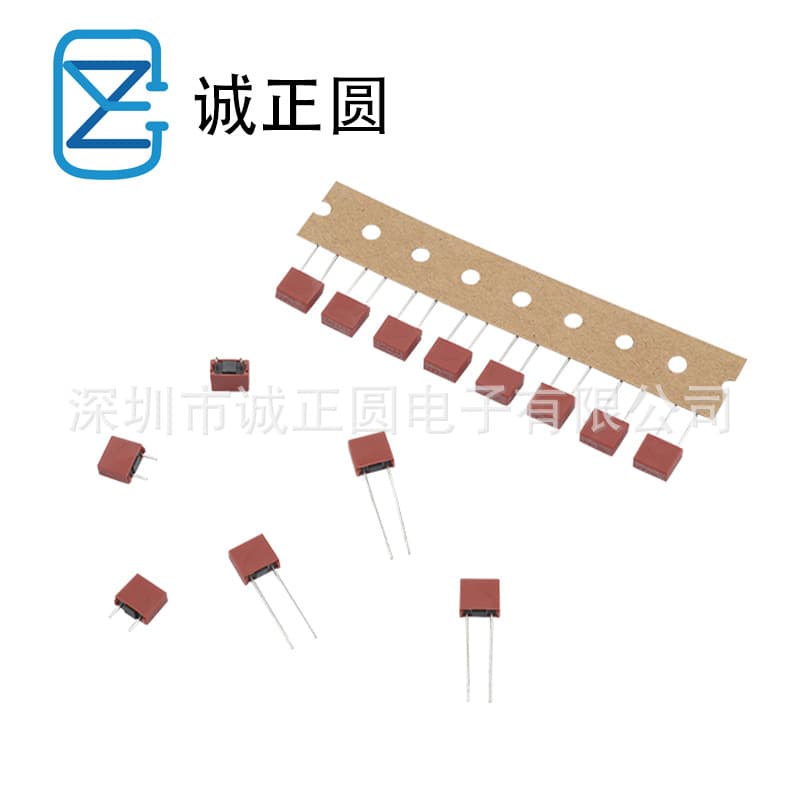 In Stock Square Plastic Fuse 8*4*8 Square Fuse Tube Plastic Fuse Square Fuse