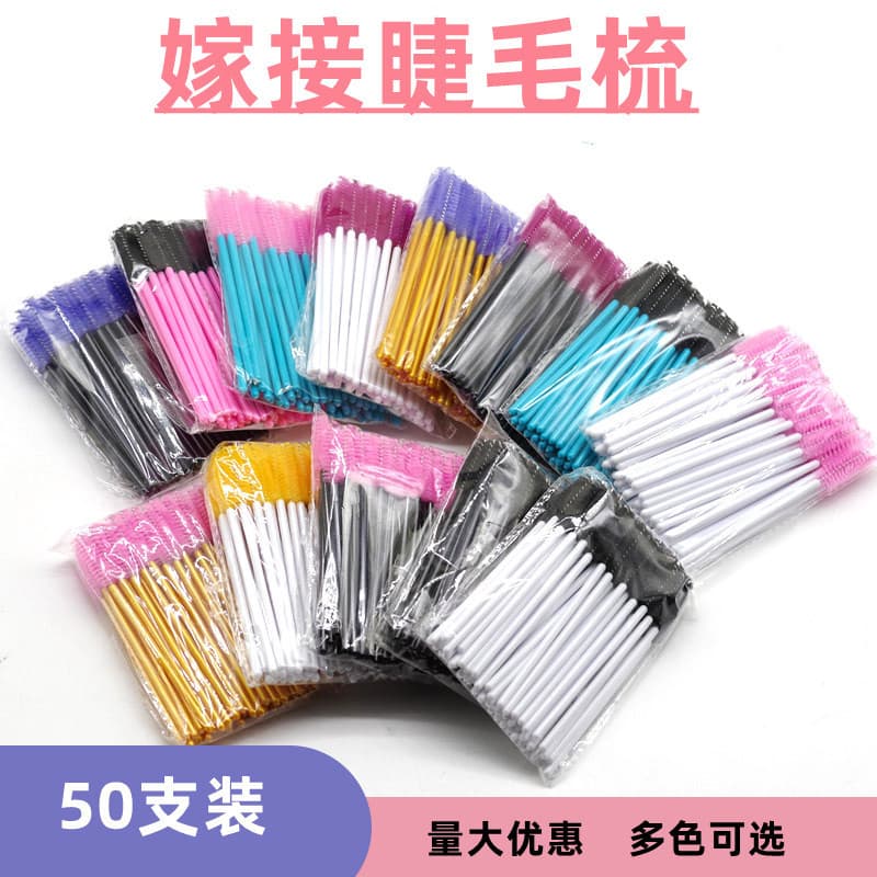 Wholesale Eyelash Extension Brush Solid Handle Portable Makeup Brush Nylon Bristle Lash Brush Eyebrow Brush Makeup Tool