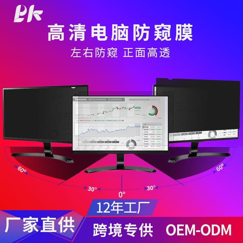 Computer Privacy Screen for 11 to 55-inch Displays, Approximately 30 Degrees Anti-Glare Anti-Spy Exam Monitor Filter