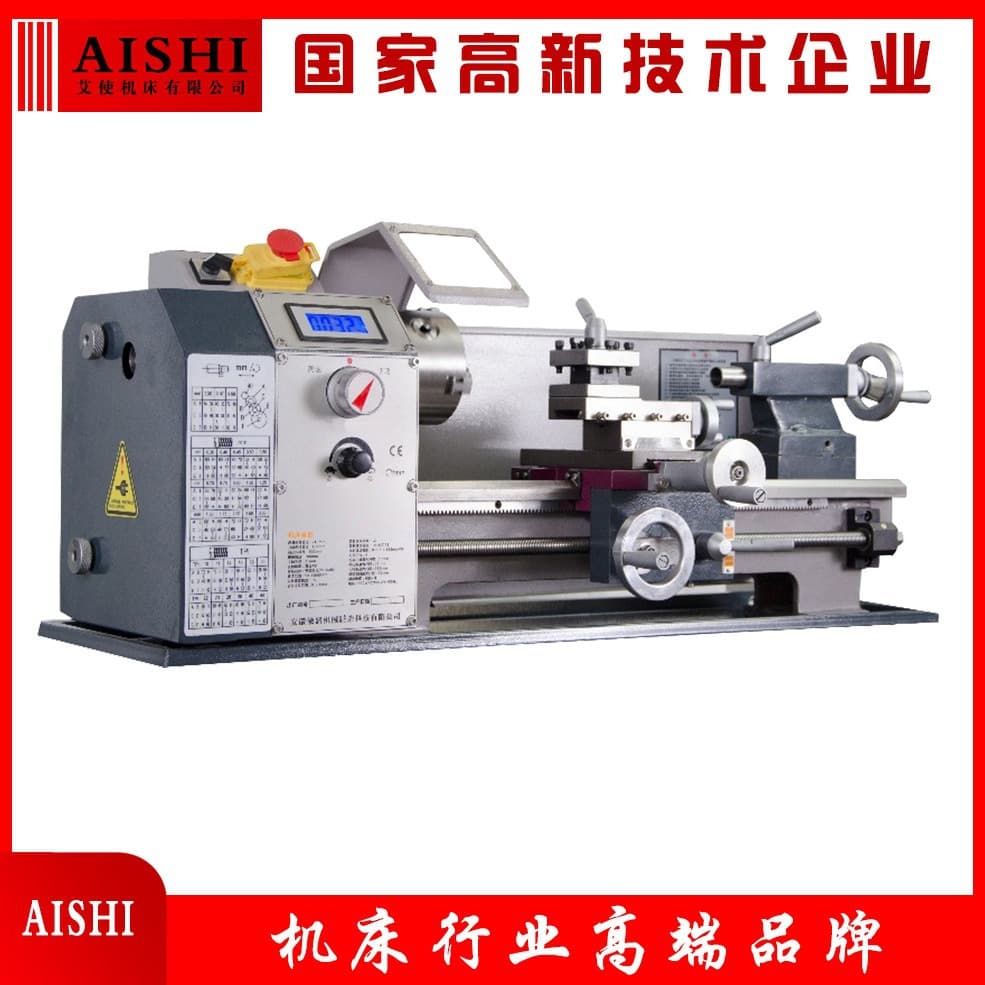 WM210V-G Benchtop Lathe, Miniature Lathe for Cutting Discs and Shafts, Home Desktop Cart, School Teaching Aid