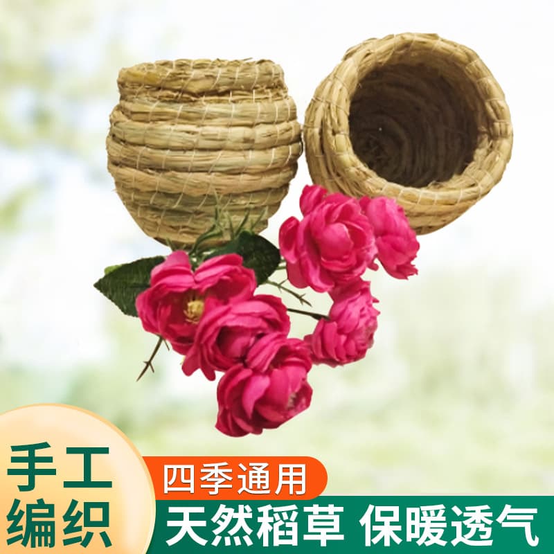Bird Nest Grass Nest for Lovebirds, Java Sparrows, Pearl Cockatiels, Zebra Finches, Society Finches, Gouldian Finches Breeding Nest Bird Supplies