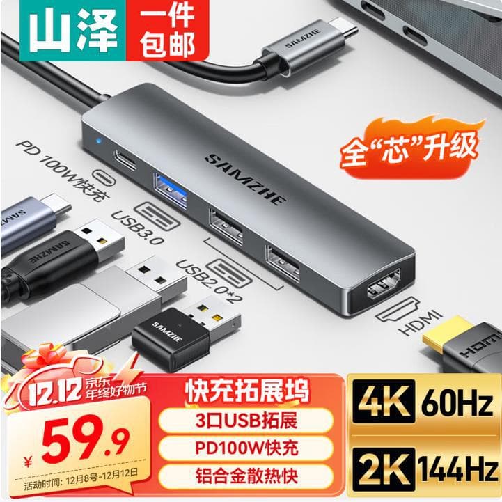 Shanze Type-C Hub to HDMI Gigabit Ethernet Adapter VGA Audio USB Splitter DKK6