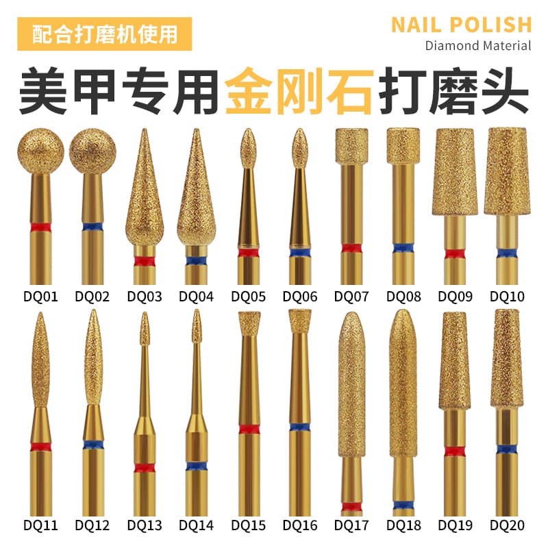 Cross-border Gold-Plated Diamond Grinding Head Cuticle Pouch Dead Skin Removal Pre-Treatment Long Shuttle-Shaped Grinding Head Professional Manicure