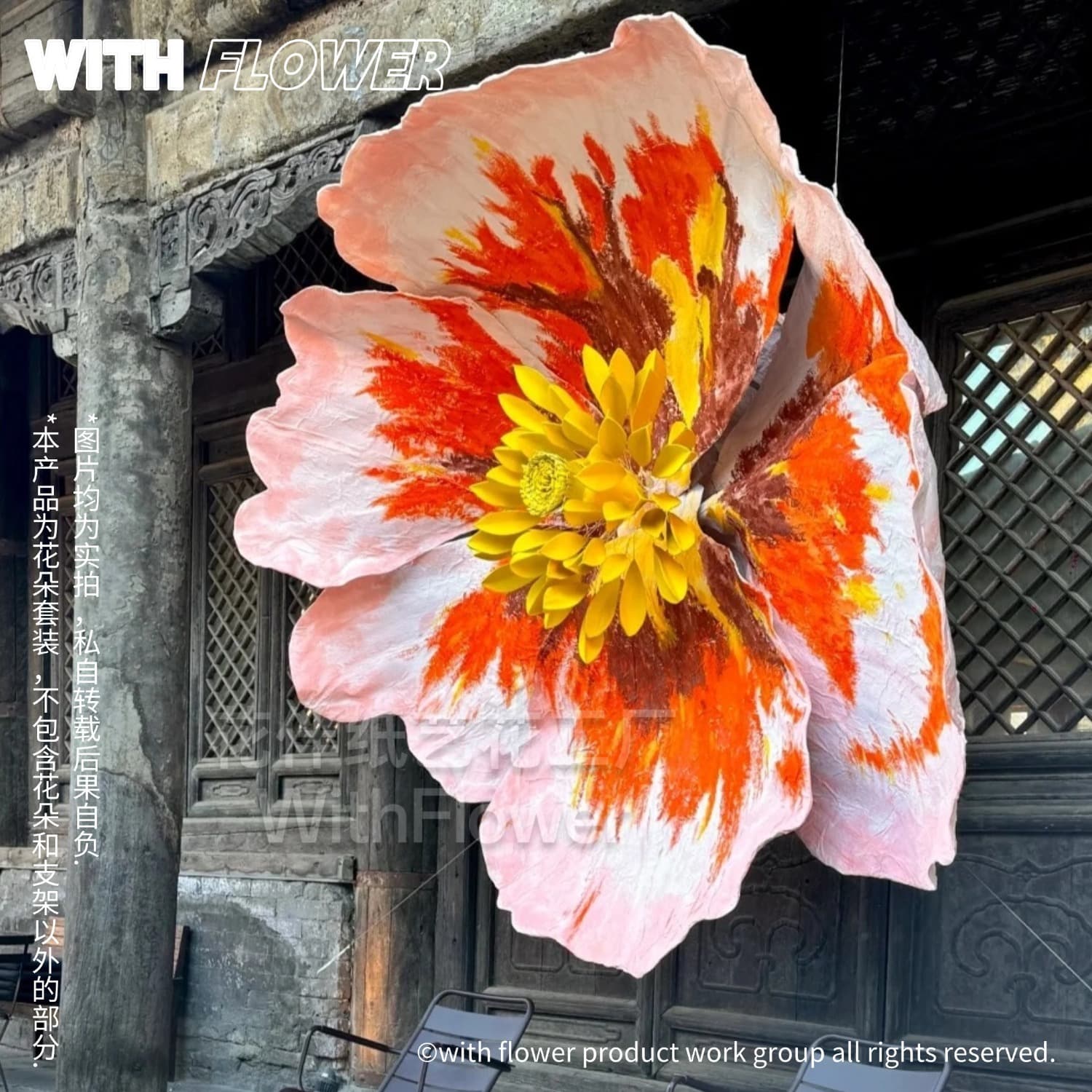 Giant EVA Paper Poppy Flower, Outdoor Waterproof Orange-Red Large Handmade Flower for Window Display and Decoration