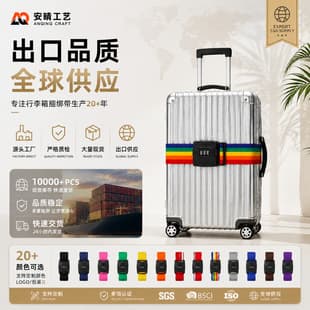 Luggage Straps Bag Leather Goods Accessories Polypropylene Straps Suitcase Packing Straps Wholesale In Stock