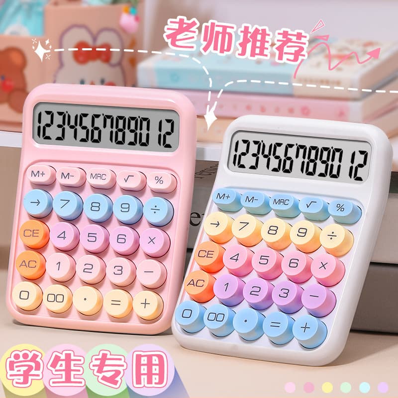 Hot-Selling Dopamine Calculator in Candy Colors, High-Aesthetics Colorful Multifunctional Children's and Student-Specific Computer Wholesale