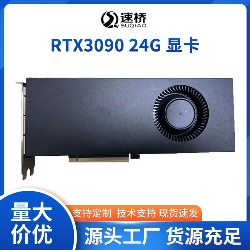New Rtx3090 24g Desktop Computer Public Version Single Turbine Fan Independent Graphics Card Ai Rendering