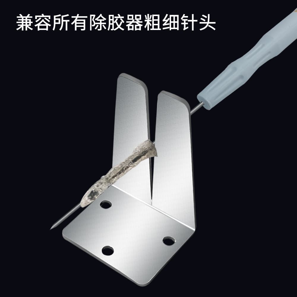 Screen repair adhesive removal tools: curved screen separator, roll glue machine, adhesive remover, adhesive tongs, adhesive scraping tool.
